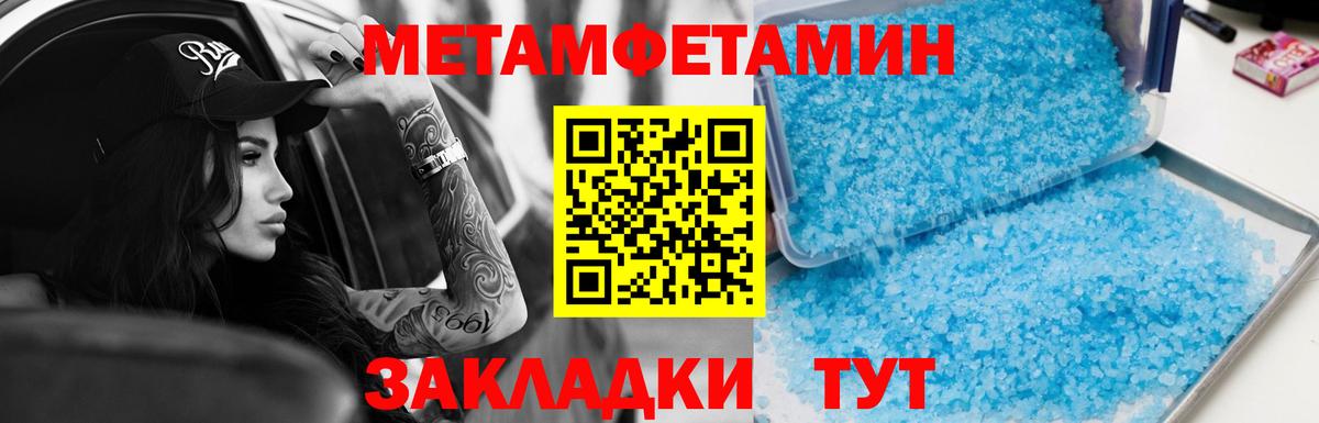 Заволжье  АМФЕТАМИН 98%  АМФ  Вход с VPN 