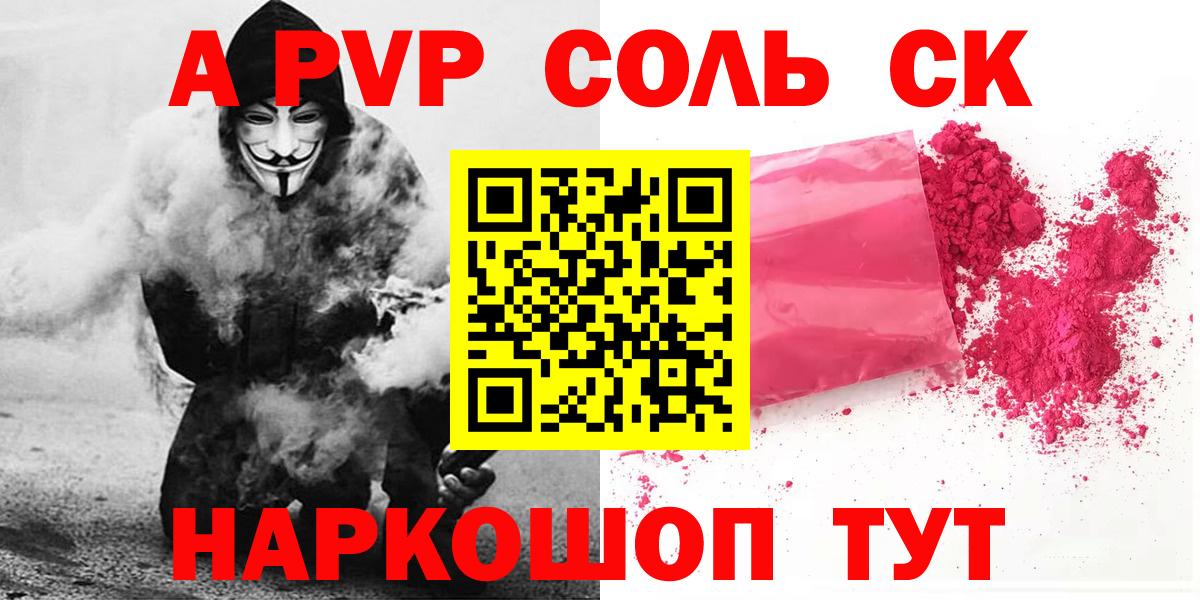 APVP мука Заволжье