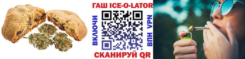Cannafood марихуана  магазин  наркотиков  Заволжье 