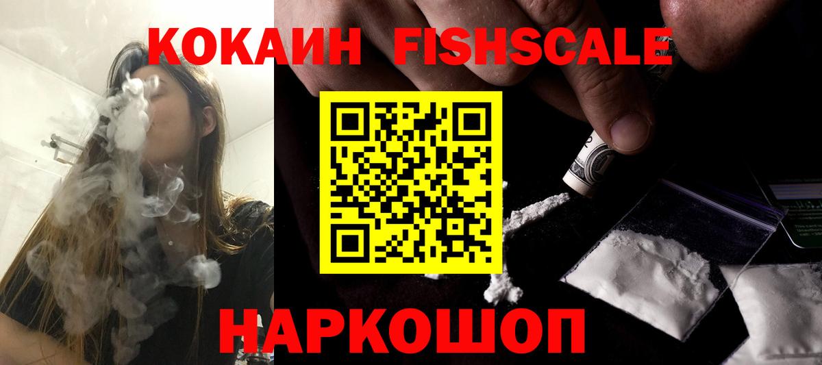 COCAIN Columbia  COCAIN VHQ  Вход с VPN  Заволжье 