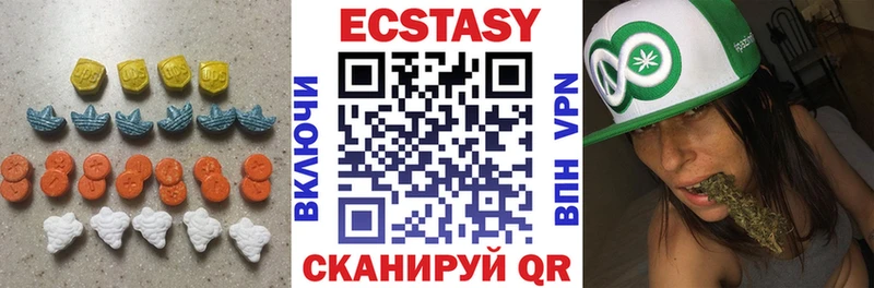 Экстази 300 mg  Заволжье 