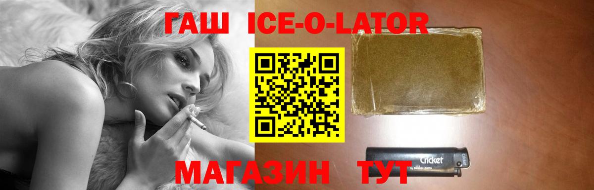 Гашиш индика сатива Заволжье