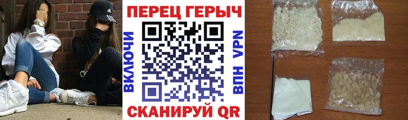 хочу   Заволжье  Героин Heroin 