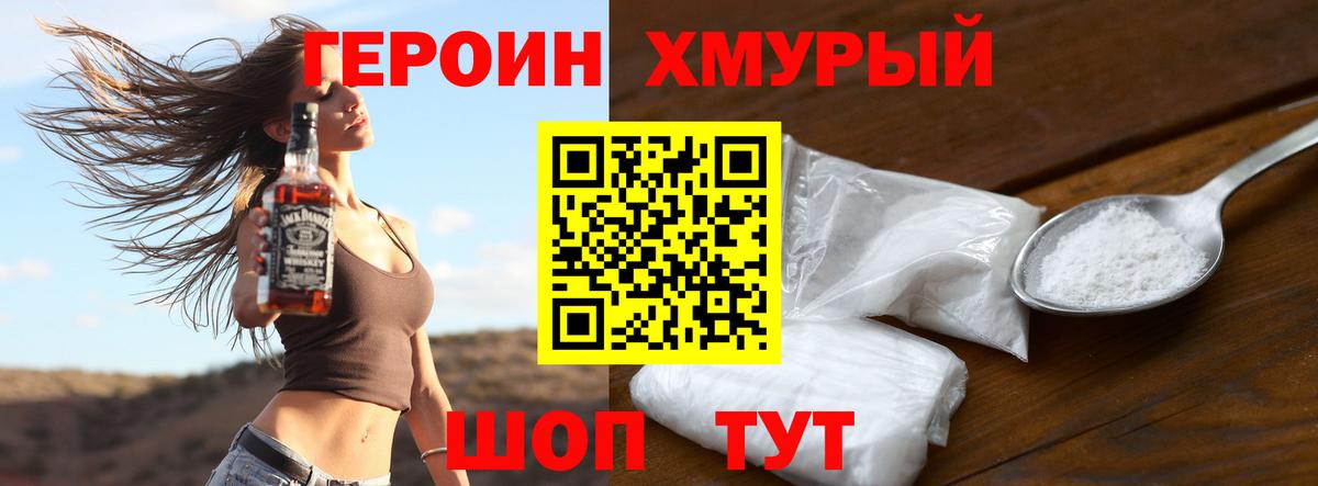 COCAIN  ТГК  Вход с VPN  ГАШИШ  ГАШИШ  Марихуана  Заволжье  Бошки Шишки  МДМА  МЕФ кристаллы 
