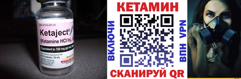 ОМГ ОМГ ссылка  Заволжье  КЕТАМИН VHQ 