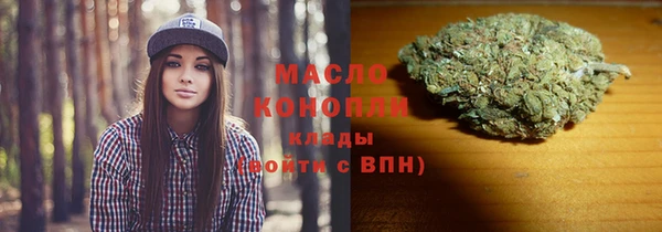 мяу мяу мука Горняк