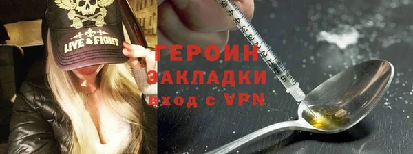 кристаллы Пересвет