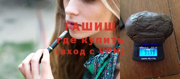 ПСИЛОЦИБИНОВЫЕ ГРИБЫ Гусев