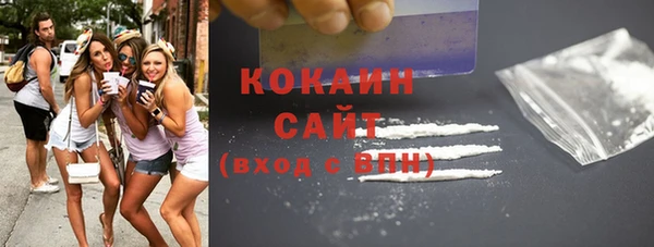 стафф Валдай