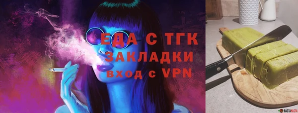 мяу мяу мука Горняк