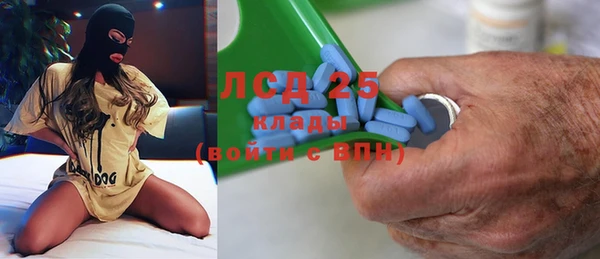 мескалин Гусиноозёрск