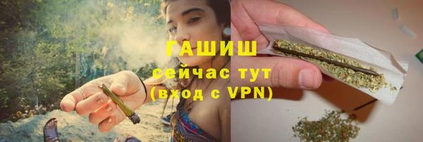 mdpv Валуйки