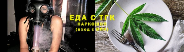 дживик Гусь-Хрустальный