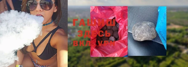 кристаллы Пересвет