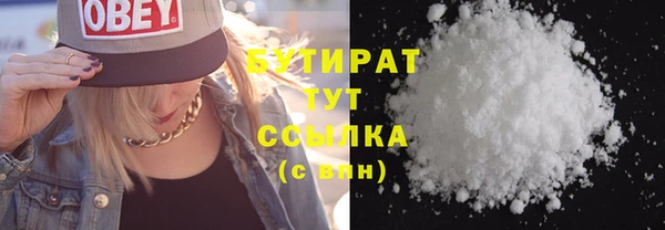 гидропоника Горно-Алтайск