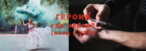 мескалин Гусиноозёрск