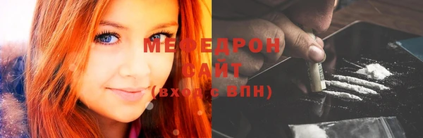 кристаллы Пересвет