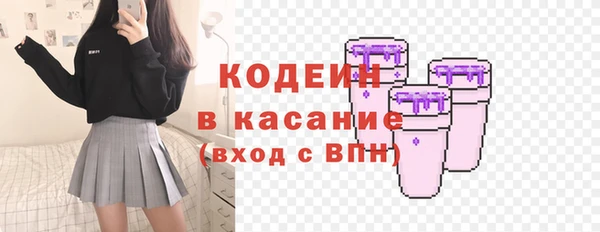 мескалин Гусиноозёрск