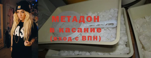 кристаллы Пересвет