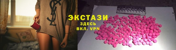 кристаллы Пересвет
