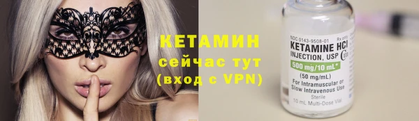 мяу мяу мука Горняк