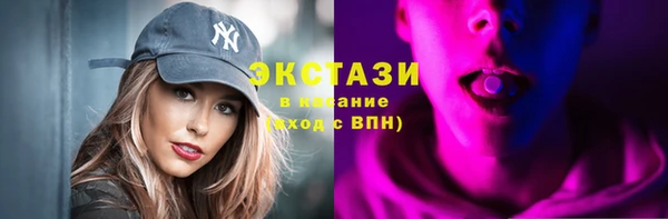 ПСИЛОЦИБИНОВЫЕ ГРИБЫ Гусев