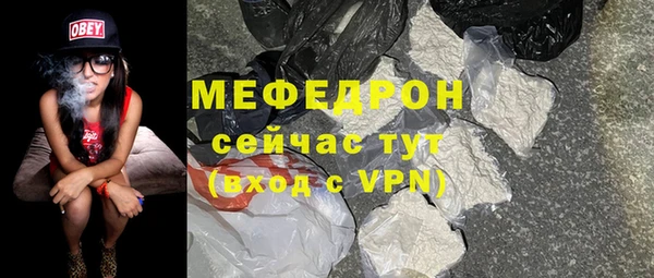 COCAINE Бутурлиновка