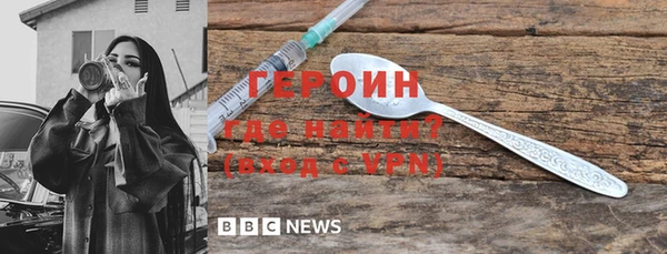 дживик Гусь-Хрустальный