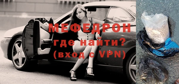 меф Пестово