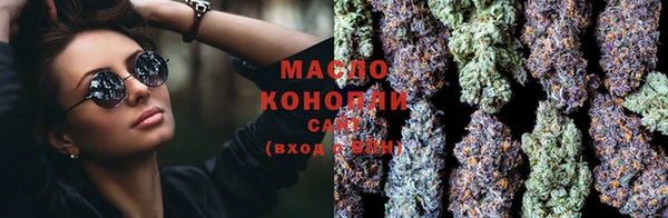 мяу мяу мука Горняк