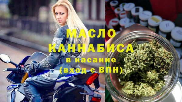 мескалин Гусиноозёрск