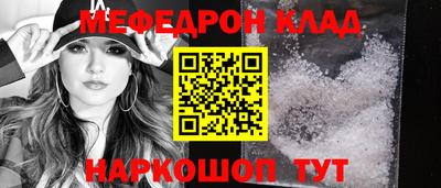 кристаллы Коммунар