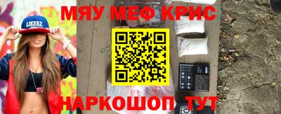 кристаллы Коммунар