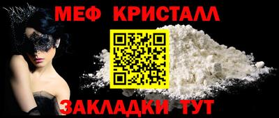 прущая мука Конаково