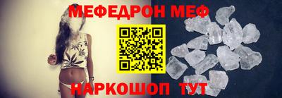 прущая мука Конаково