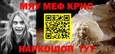 кристаллы Коммунар