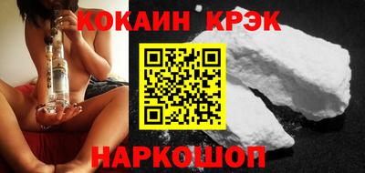 мяу мяу кристалл Комсомольск-на-Амуре