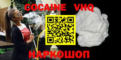 прущая мука Конаково