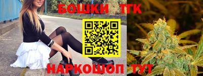 прущая мука Конаково