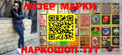 кристаллы Коммунар