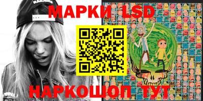 мяу мяу кристалл Комсомольск-на-Амуре