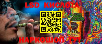 кристаллы Коммунар