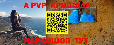 прущая мука Конаково