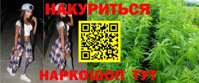 бутик Саянск