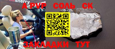 прущая мука Конаково
