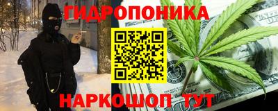 кристаллы Коммунар