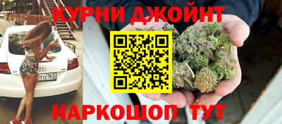 прущая мука Конаково