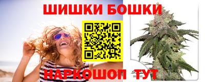 мяу мяу кристалл Комсомольск-на-Амуре
