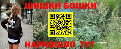 кристаллы Коммунар
