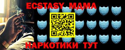 кристаллы Коммунар